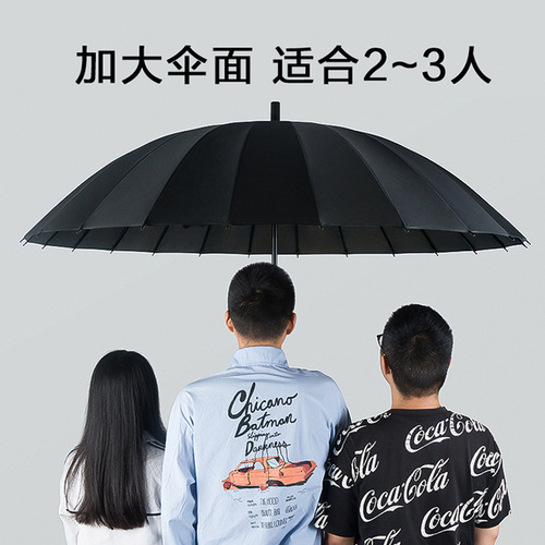 Increase 24 inches long handle rain umbrella large size double reinforced extra large anti-storm three-person straight handle wholesale customizable with LOGO printing