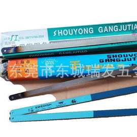 鳄鱼锯条钢锯片弹性钢片手用本色12寸鳄鱼手用锯条