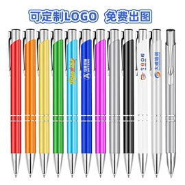 中性笔;圆珠笔中油笔;礼品盒