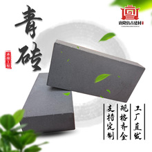 仿古青砖块清水墙烧制青砖四合院青砖烧结砖黏土古建小青砖砌墙砖