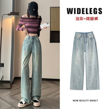 直筒牛仔裤女春秋季2024年新款高腰显瘦潮流设计感涂鸭油漆阔腿裤