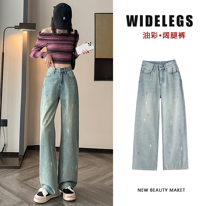 直筒牛仔裤女春秋季2024年新款高腰显瘦潮流设计感涂鸭油漆阔腿裤