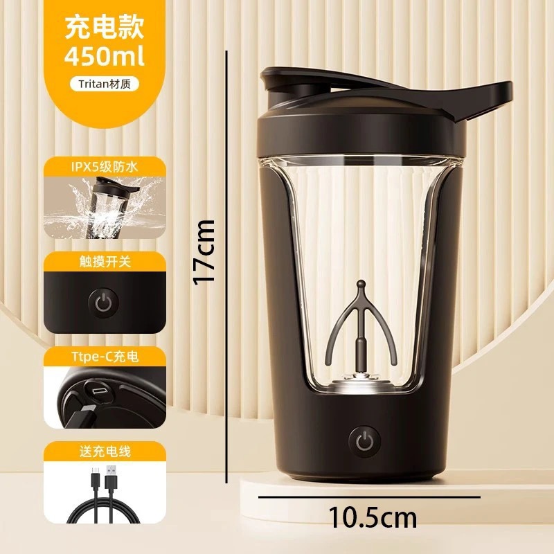 Taza de agitación automática Taza de café portátil Taza de preparación de proteínas en polvo Taza de agua deportiva Cargable Taza de agitación eléctrica