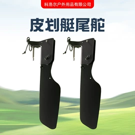 游船配件;漂流船皮划艇;水上游艺设施