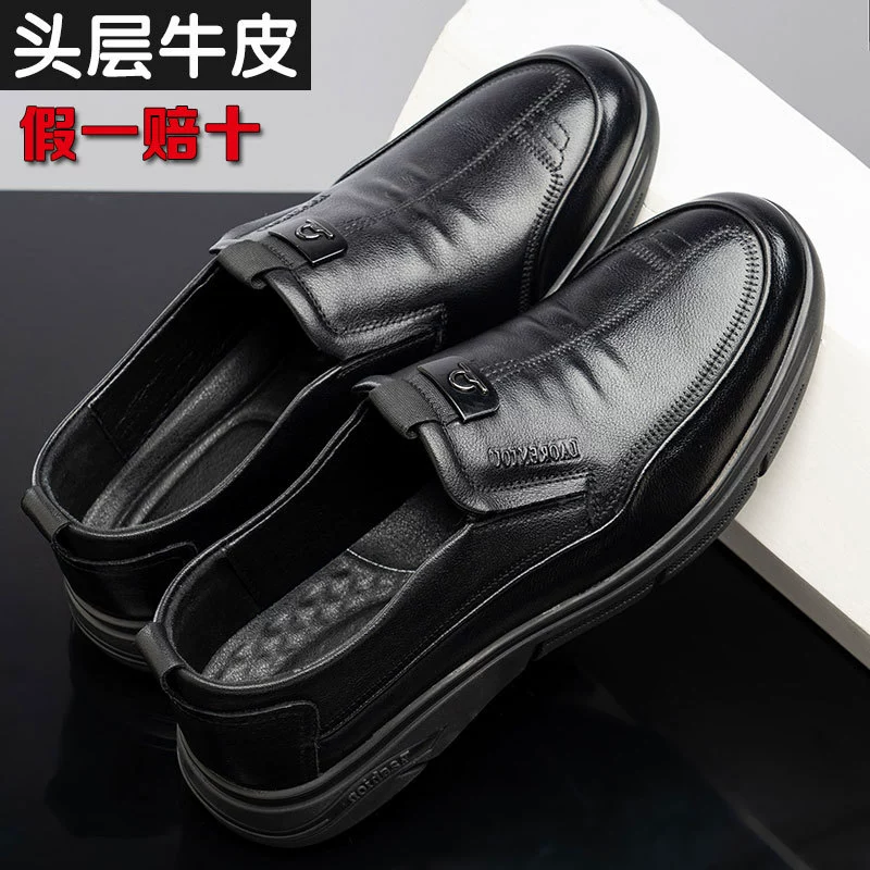 Туфли из натуральной кожи, весенне-летние туфли для папы с круглым носком, туфли первого слоя из воловьей кожи среднего и пожилого возраста, оптовая продажа с фабрики, мужская повседневная деловая обувь