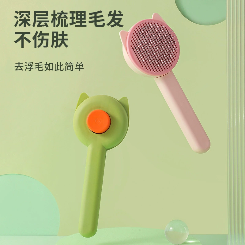 Расческа для домашних животных гребень для кошек игла для собак гребень для удаления волос одним щелчком мыши плавающая эпиляция товары для кошек цельная Доставка оптом