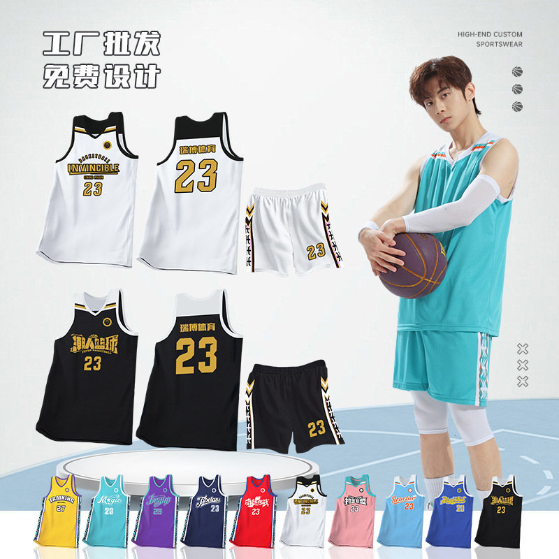 American Basketball Uniform Suit Kidsren's Basketball Jersey Team Uniform Vest Breathable Quick-Drying Team Game Uniform Printed Number