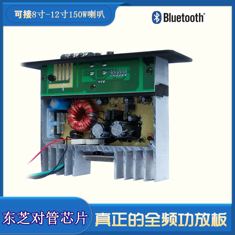 Modified 12V or 24V car high-power car audio amplifier board truck subwoofer speaker power amplifier