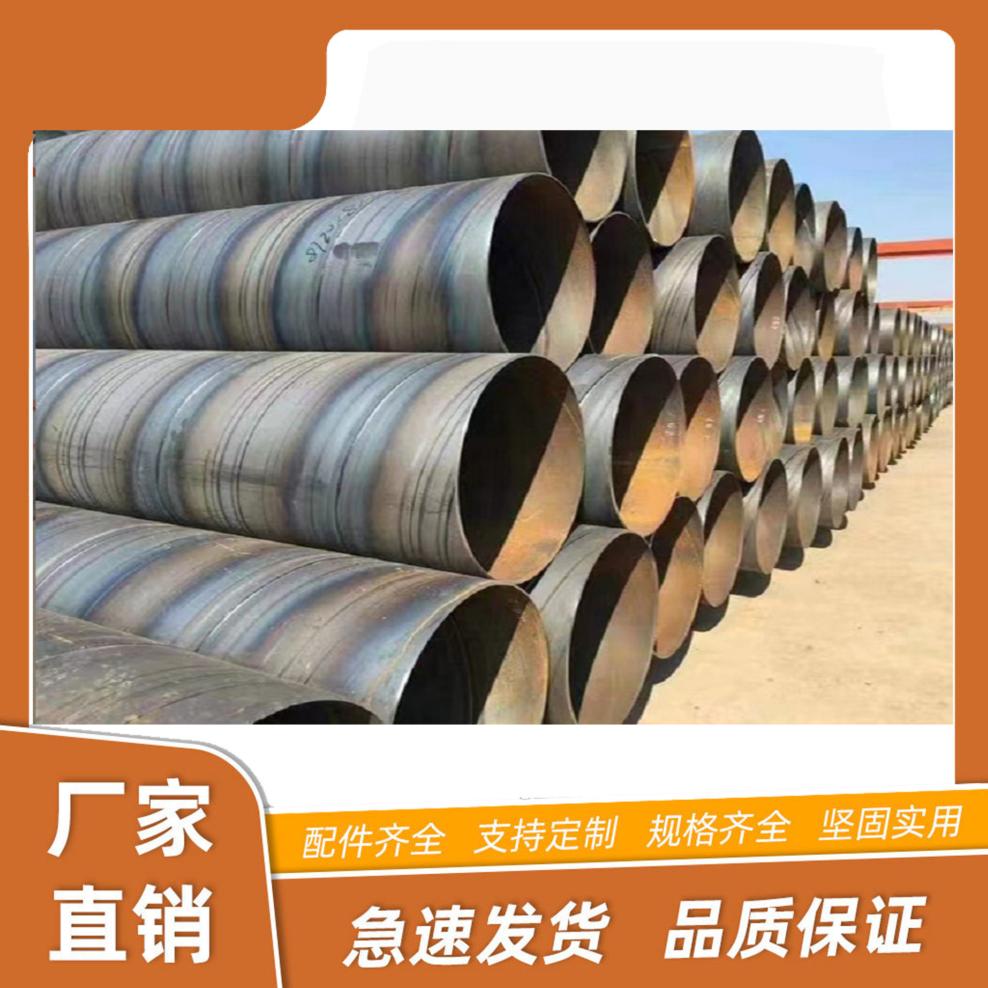 2.5寸水管厂家直销 珠江牌 热镀锌钢管 消防管道 水管排水管 DN50