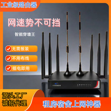 �S��wifi6�o��·��������ȫ�Wͨ��忨�S����ȫ�ݟo�����w������