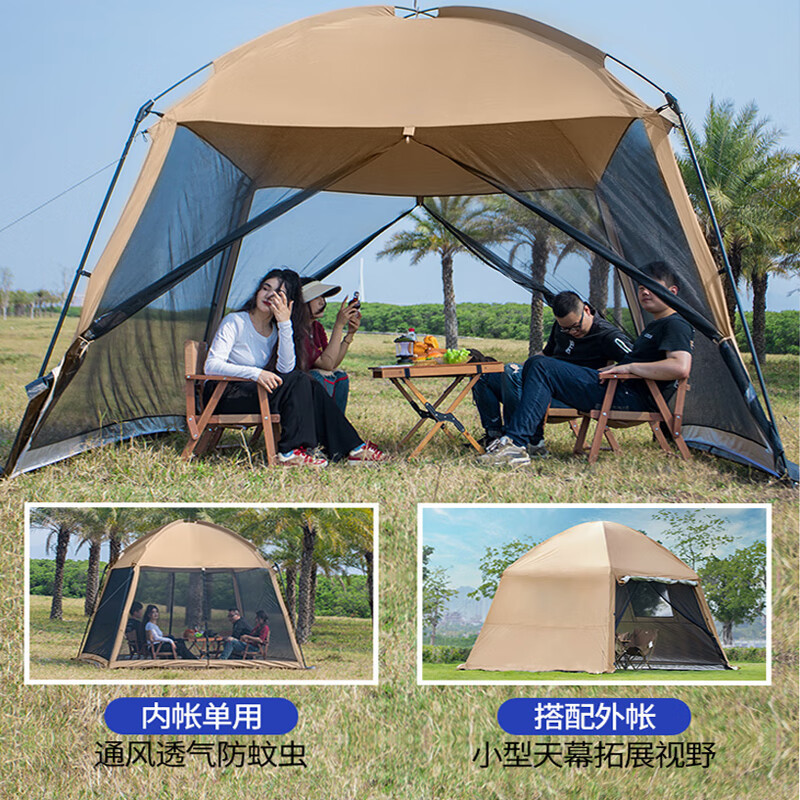 Outdoor Mesh Shade Tent Multi-person Camping Integrated Canopy Barbecue Beach Camping Sun Protection Mosquito Protection
