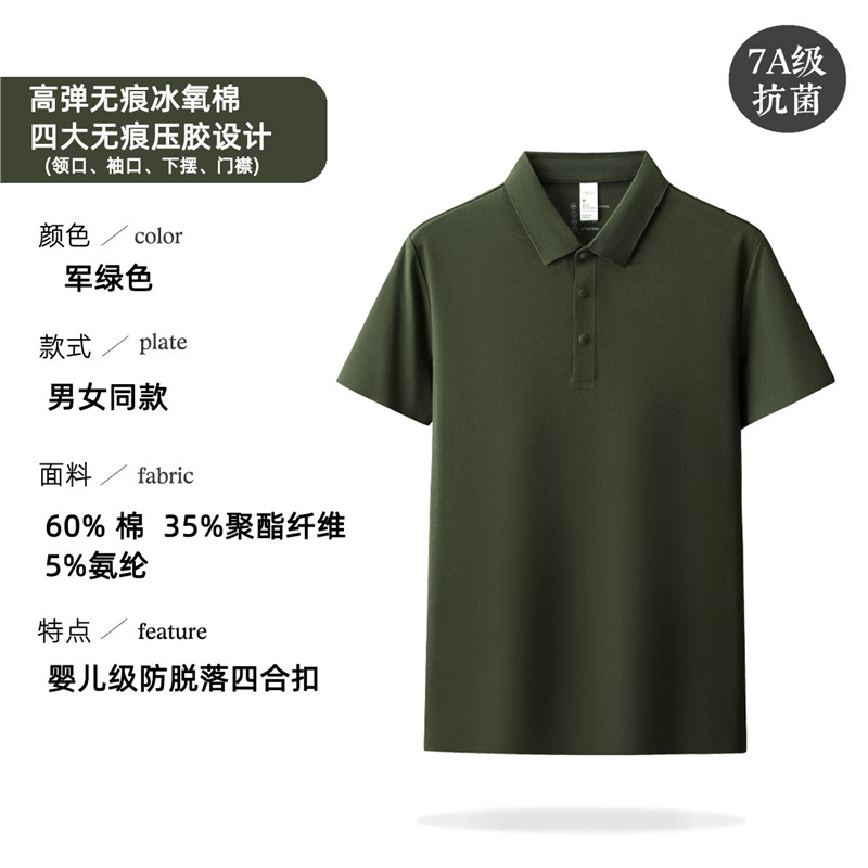 Camiseta de polo de algodón de alta gama bordada personalizada impresa logotipo ropa de trabajo ropa de negocios hombre camiseta de manga corta verano