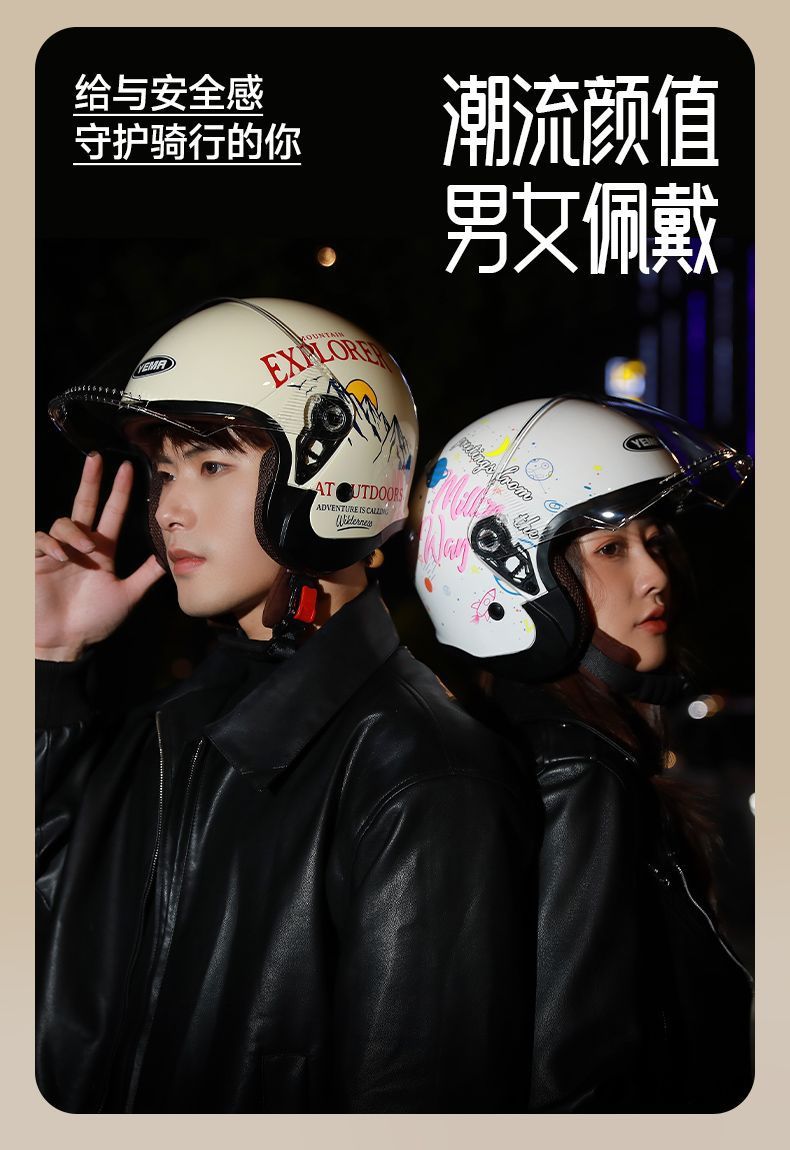 Winter Electric Motorcycle Helmet Women's Universal Warm Anti-fog Half Helmet