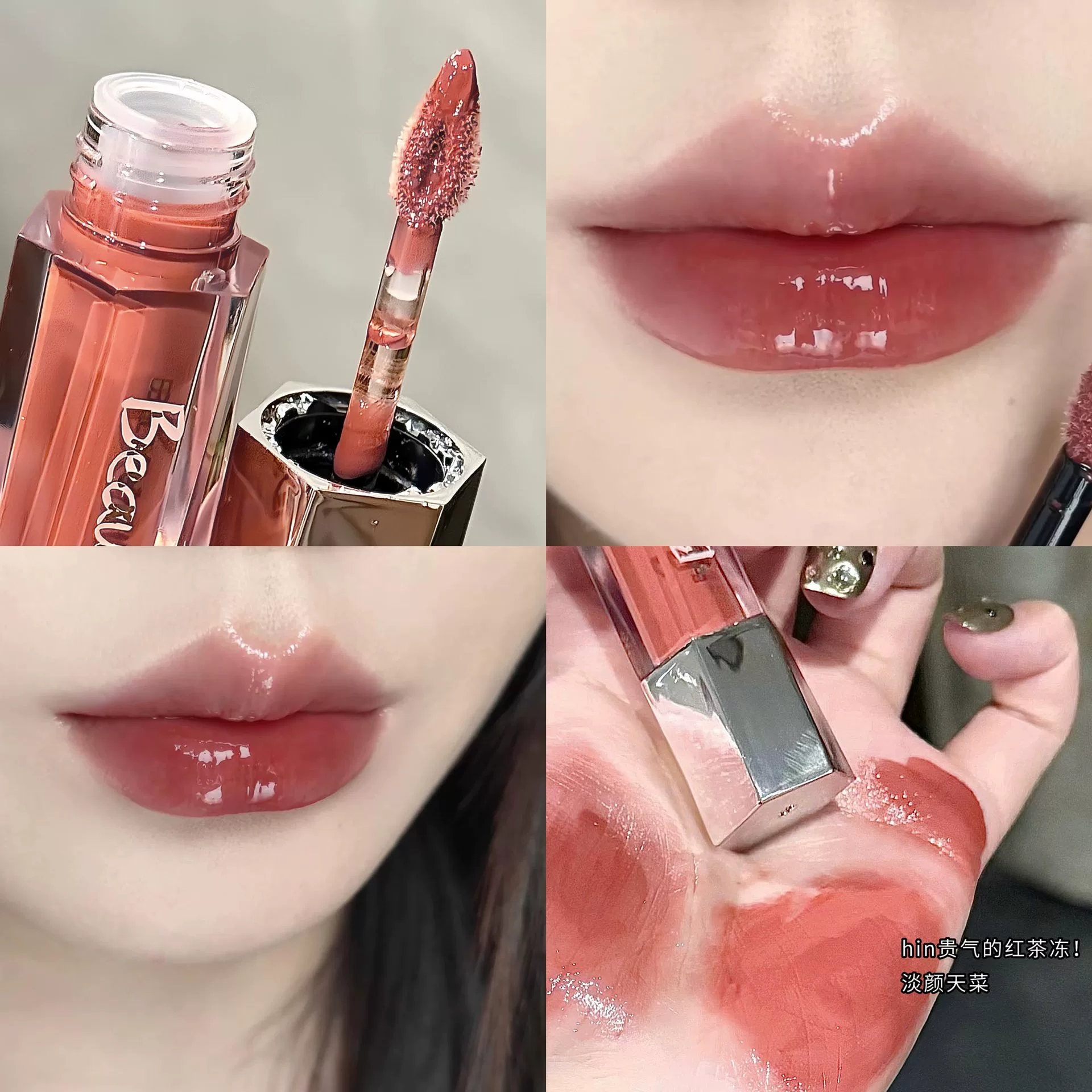 Блеск для губ glass balm, зеркальный эффект, увлажняющий 2,5 г — 6 оттенков (глянцевое покрытие)