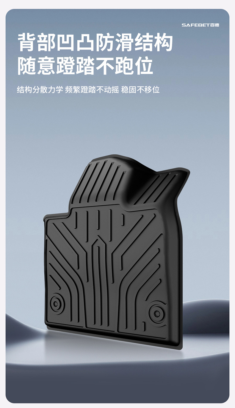 Suitable for Lantu Zhiyin Free Free+ Special Car-Specific Colorful Tpe Car Floor Mats and Trunk Mats