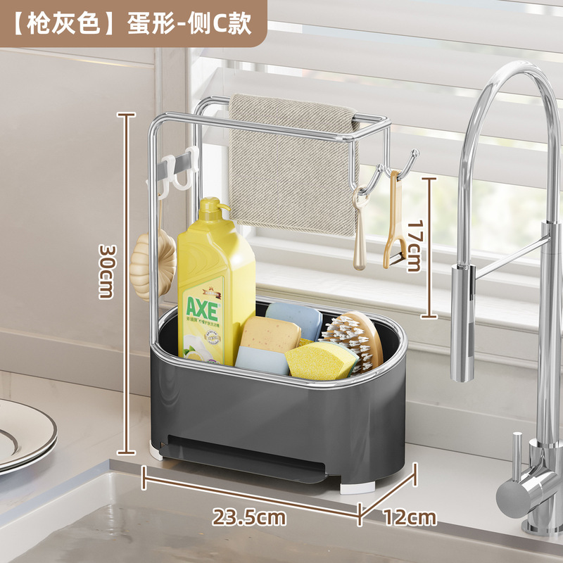 厨房抹布置物架沥水架洗碗池整理架毛巾水槽旁台面水龙头收纳架|undefined