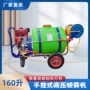 杀虫手推式防疫户外打药机