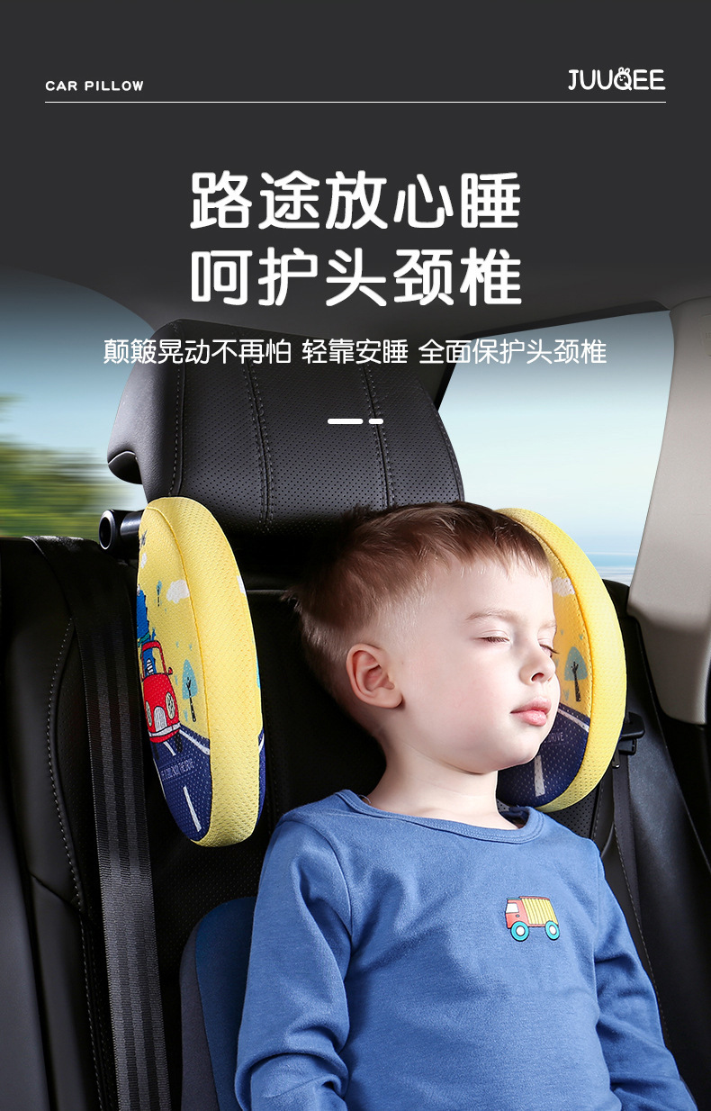 Car Accessories Children's Side Sleeping Headrest, Car Cartoon Headrest, Universal Side Sleeping Pillow, a Must-Have for National Day Trips