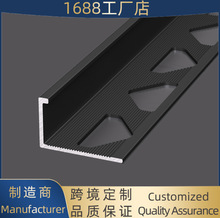 佛山直角包边装饰线条铝合金金属瓷砖木地板收边条F型极窄阳角线