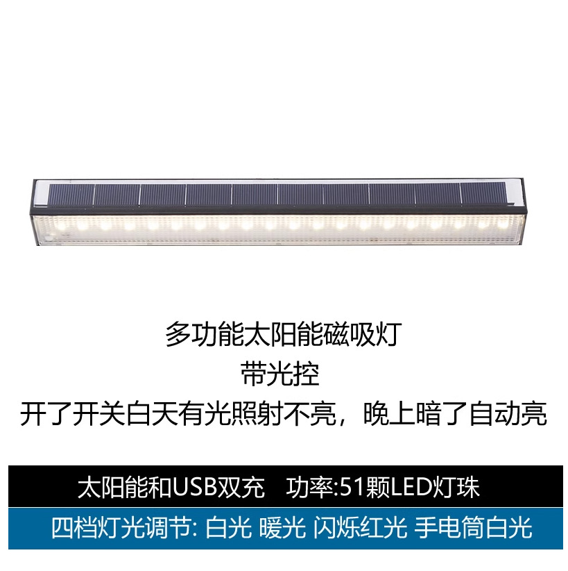 lámpara de clip solar ultra brillante lámpara de pared exterior lámpara de inducción automática lámpara de iluminación doméstica de patio sin agujeros lámpara de calle impermeable