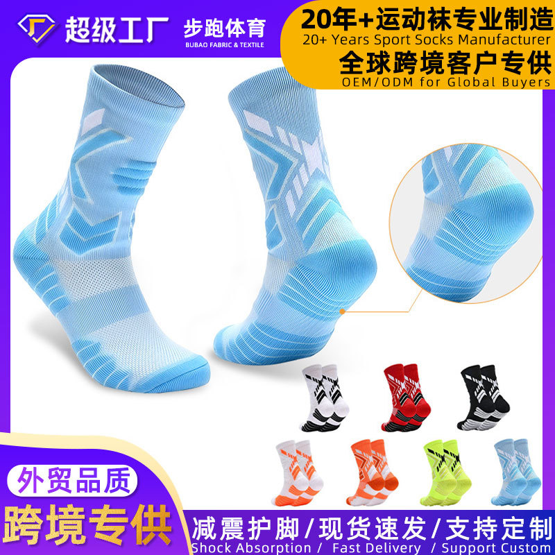 Basketball Socks, Thickened Men's Professional Breathable Practical Running Sports Socks, Customized American-Style Elite Long Socks
