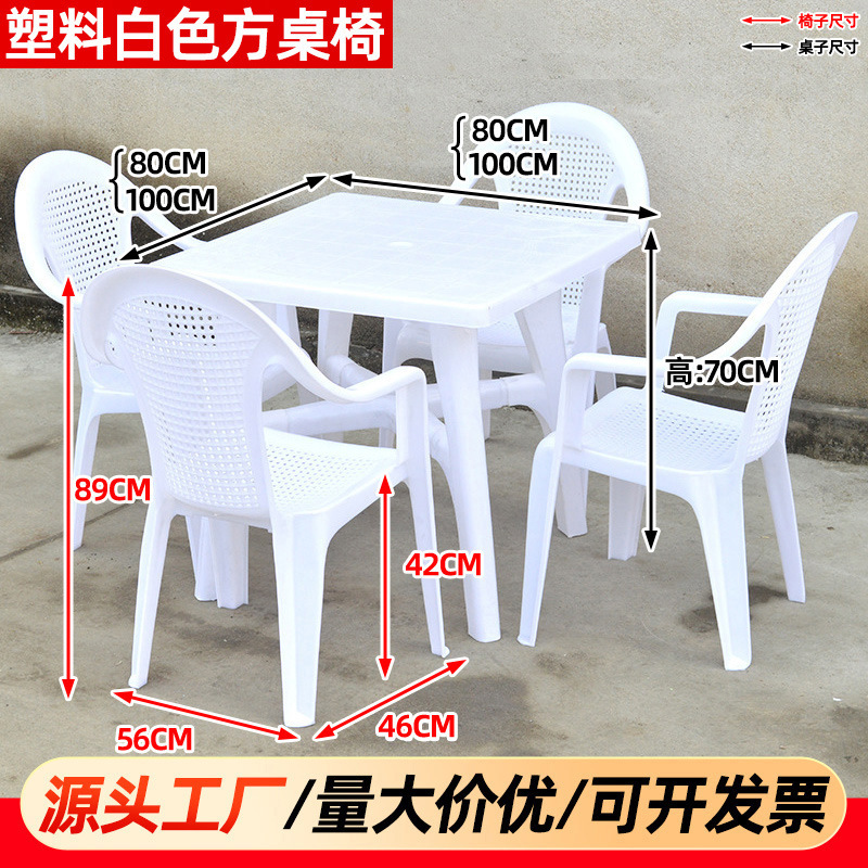 Serie de mesas y sillas cuadradas blancas