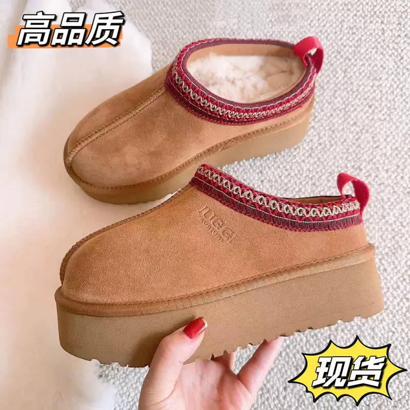 TAZZ塔茨增高牛皮民族风厚底雪地靴女羊毛短筒冬季加厚一脚蹬棉鞋
