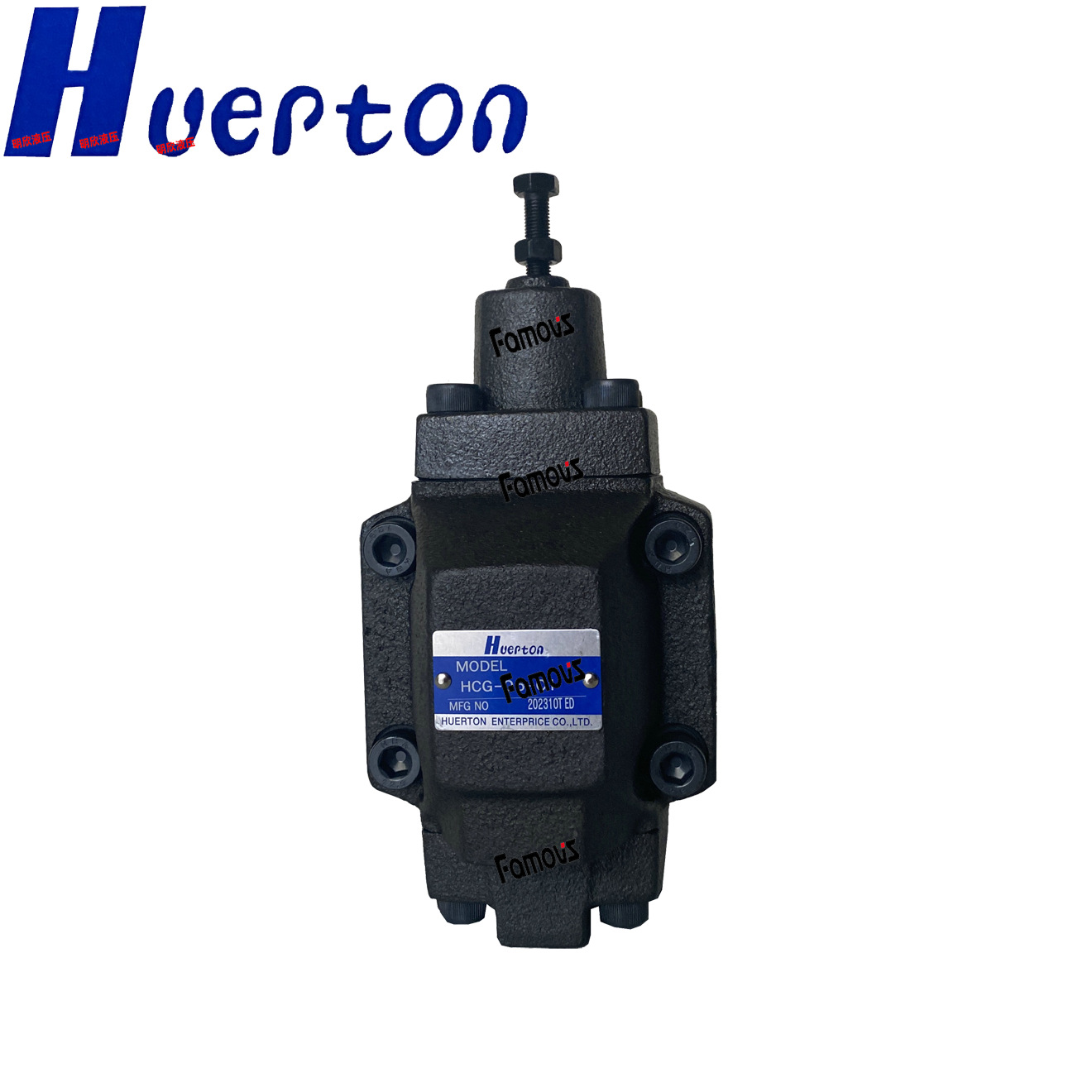 HUEPTON 厂家直供 HCG-03压力控制阀 HUERTON ENTERPRICE CO.,LTD