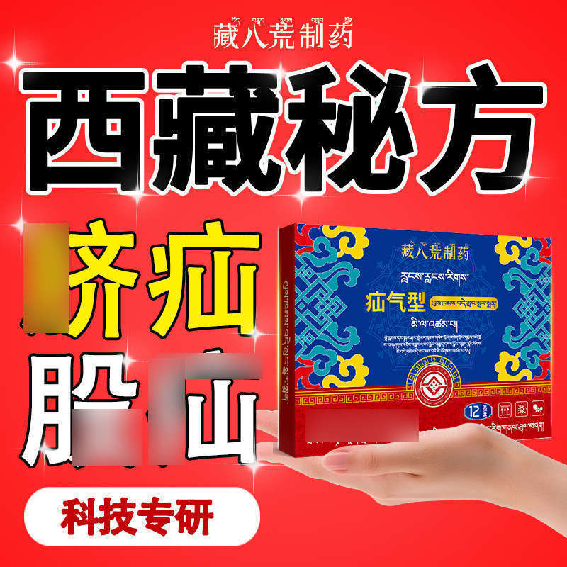 Zangbahuang Pharmaceutical Shangqi 肚臍パッチ、凸型へそパッチ、へその緒保護腹帯、疝気パッチ、子供用圧縮パッチ|undefined