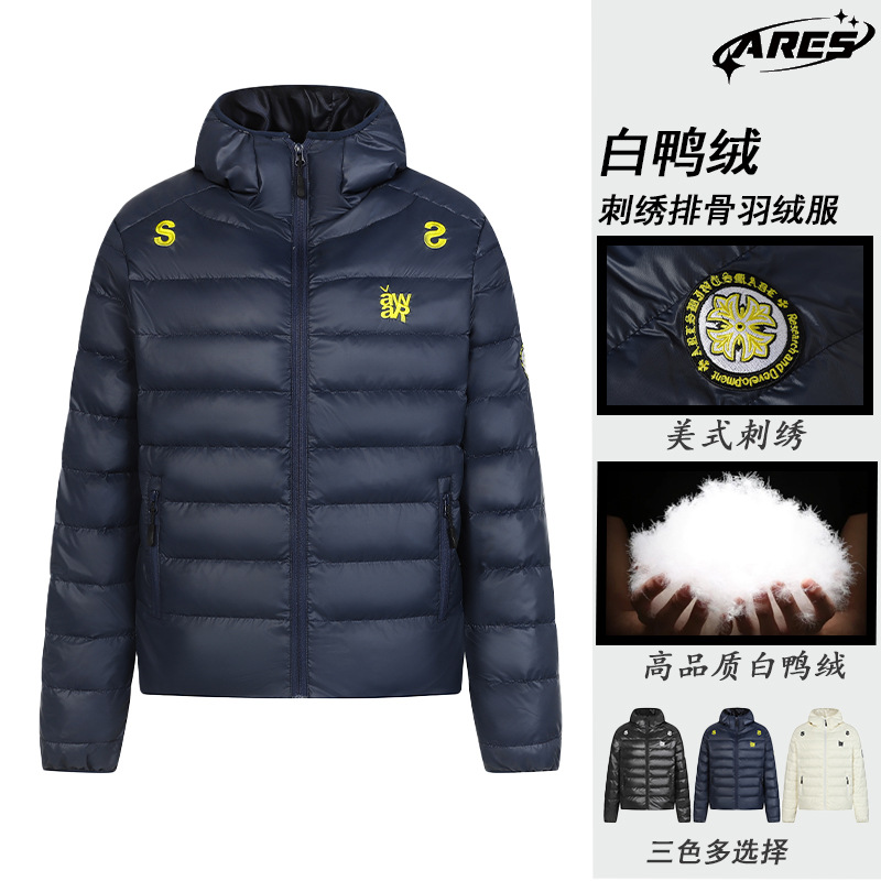 Ares American Retro Winter Lightweight White Duck down Ribbed Warm Hooded down Jacket Men's Jacket