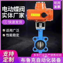 蝶阀;球阀;执行机构