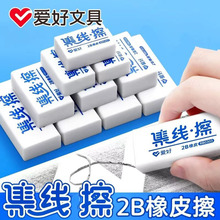 ����RB0301������Ƥ��ѧ��������2B��м��Ƥ���øɾ��޺���Ƥ����