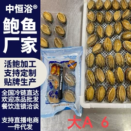 贝类;鱼类;虾类