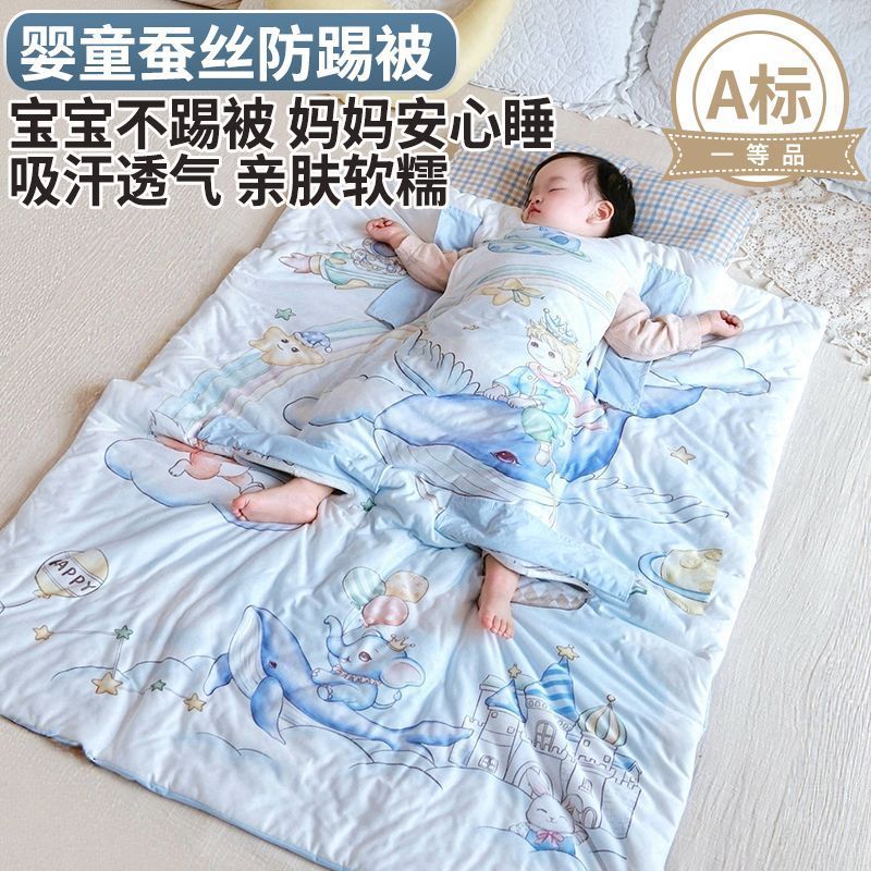 Children's Anti-Kick Quilt, Silk Baby Sleeping Bag, Infant and Toddler Quilt for Spring, Autumn, Summer, and Winter, Thickened for Winter