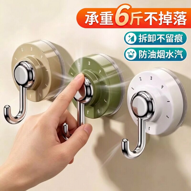 Suction Cup Hook, Rotating, No-Drill, Strong Load-Bearing, Vacuum Adhesive Hook, Traceless Hook for Kitchen and Bathroom Walls, Dropshipping Suction Cup Hook, Rotating, No-Drill, Strong Load-Bearing, Vacuum Adhesive Hook, Traceless Hook for Kitchen and Bathroom Walls, Dropshipping