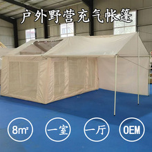 跨境户外小屋野营营地家庭一室一厅牛津布防晒防雨充气帐篷批发