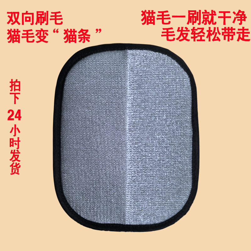 Pet Static Hair Removal Glove Cat Hair Cleaner Deshedding Brush Cat Hair Brush Hair Removal Tool Five-Finger Extended Version