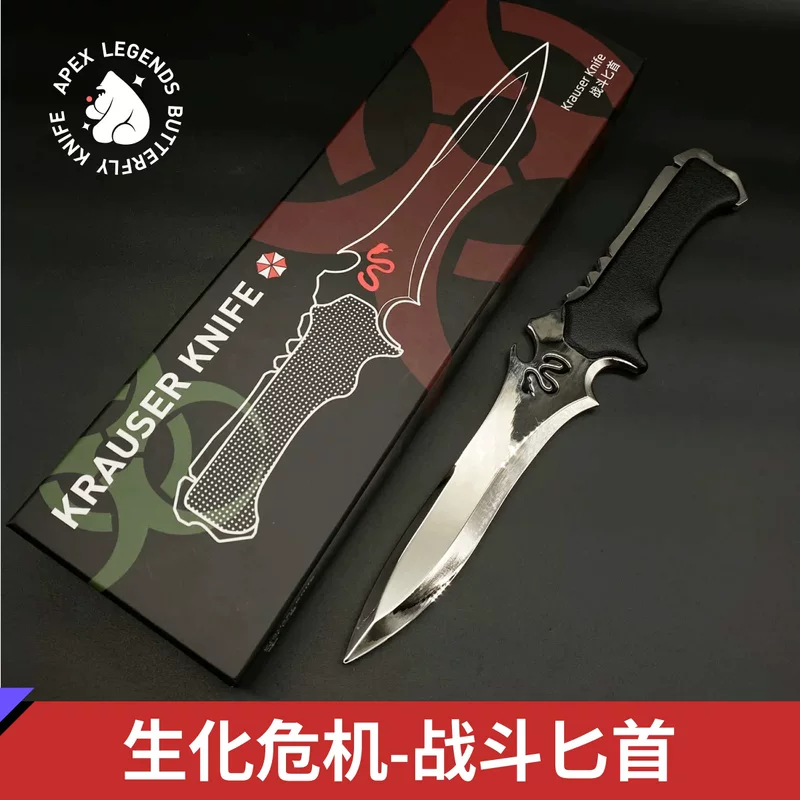 Replica Battle Dagger (Resident Evil) Lyon Primitive Blade — Alloy 1:1 Display Model