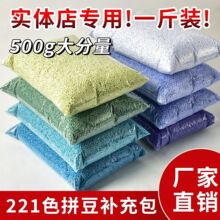 221ɫ500g���ƴ��MARD�S����С��COCOͬԴ2.6mmС��һ���b���l
