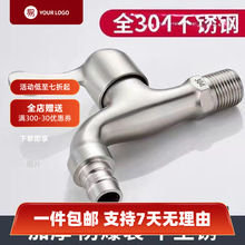 ����ֱ�N���ò��P䓷���ϴ�Cˮ���^ȫ�~�Ӻ���R����_���^���]