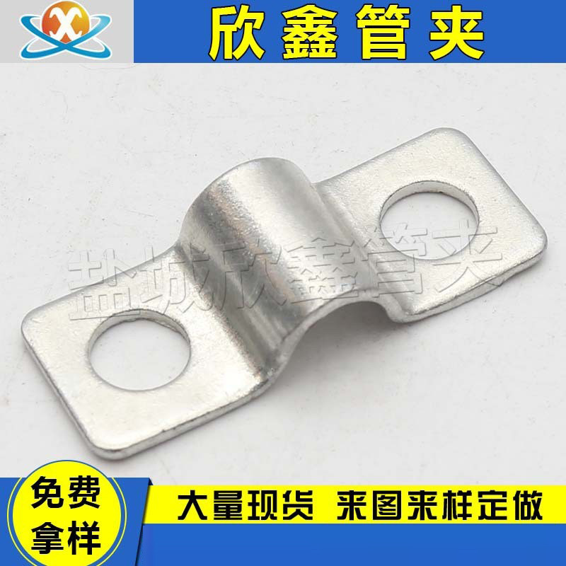 双管夹多孔管夹各种钢制管夹质量保证品种齐全欢迎来电订购