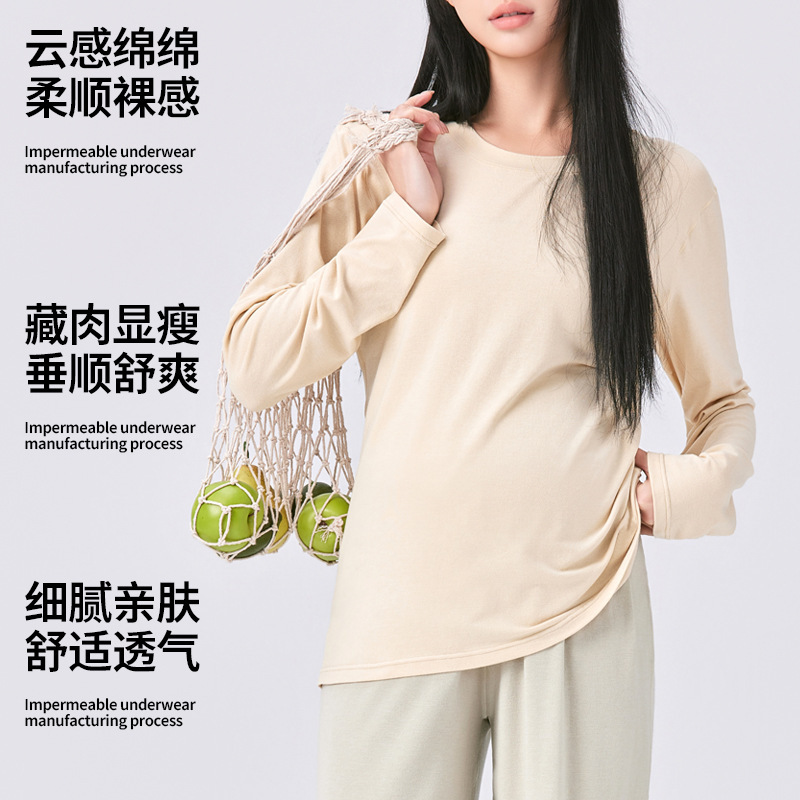 Spring and Summer Maternity Base Shirt for Women, Loose and Versatile, Slimming Maternity Postpartum Wear, Home Wear, New Breathable Maternity T-Shirt