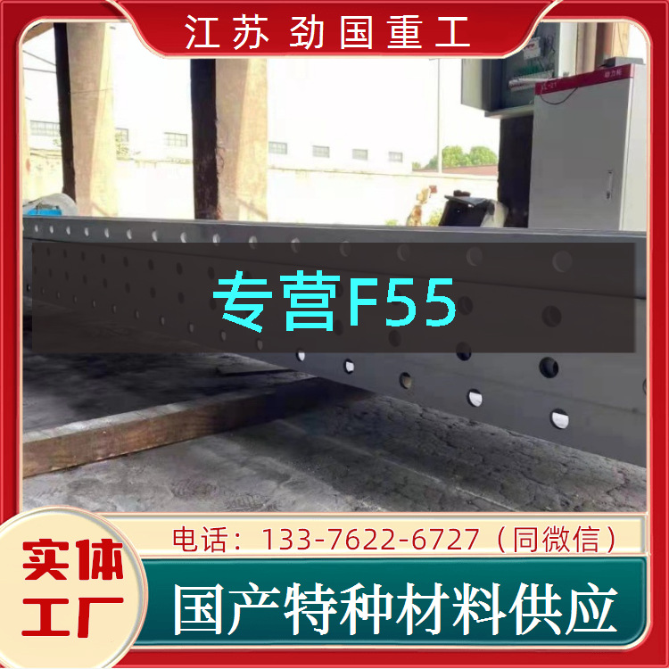 双相钢F55薄板 板坯 2507WC圆盘  水利枢纽用