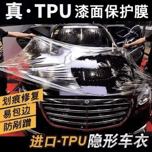 ��܇TPU�[��܇��ɢ��͸�����چ������汣�oĤ�����ޏ�ɢ�����l