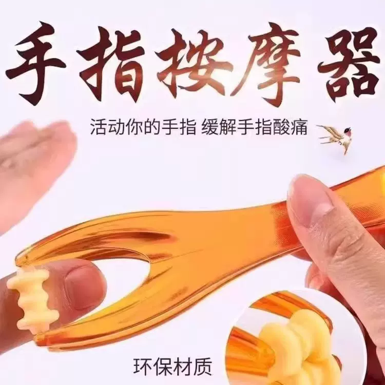 手动径路疏通仪按摩刷手部关节滚轮按摩器按摩夹多功能手指按摩器