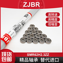 ZJBR ΢���S�� MR62ZZ ���P�  ��݆ �oˢ늙C 2*6*2.3mm