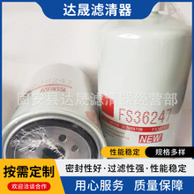��ˮ������о5301449 91FG026 FS36247�������ȼ��������