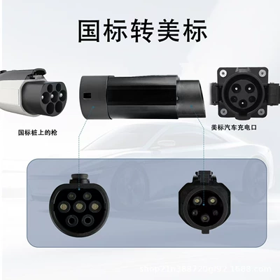 Car Ac Conversion Plug Adapter – EV şarj adapterləri