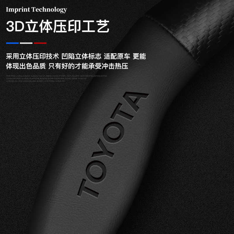 Auto volante cubierta de impresión de fibra de carbono logotipo de automóvil cubierta de cuero super delgada ventilación antideslizante venta directa de varios modelos de fábrica