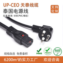 ̩�����O���^�Դ��  ̩���J�C3о���^�� C13���i��Ó��Ʒ��β